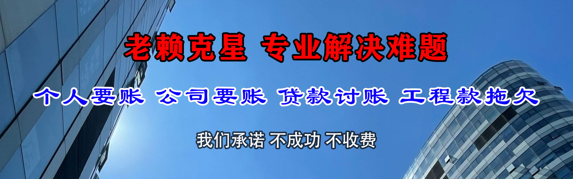 雁塔要帐公司